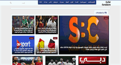 Desktop Screenshot of ma3l.com